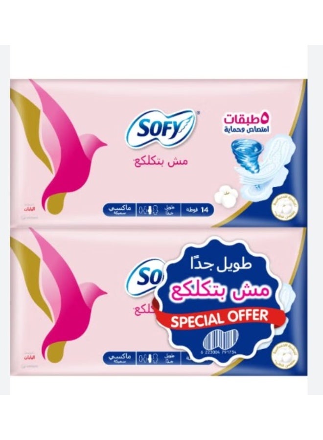 فوط صحية سوفي ماكسي بدون تكتل برائحة المسك – طويلة جدًا – 32 سم (عبوتان × 14 فوطة)